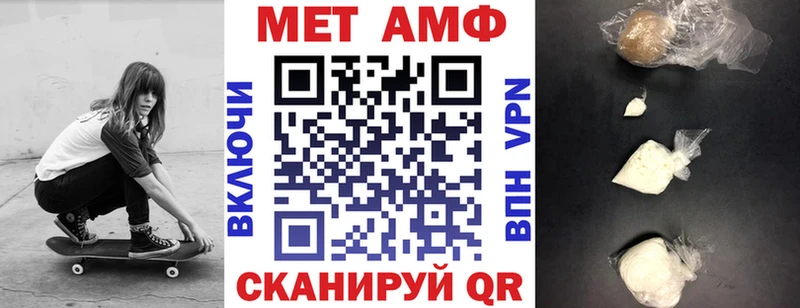 АМФ 97%  Долинск 