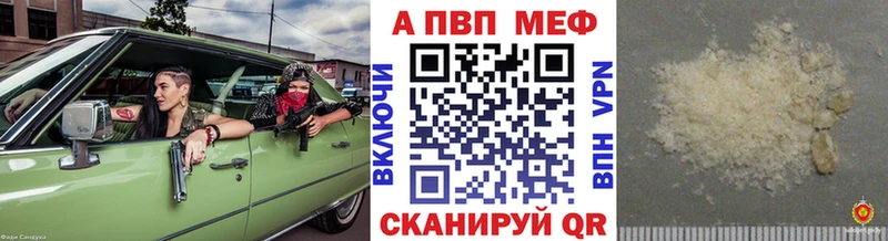 А ПВП Crystall ОМГ ОМГ ссылка Долинск