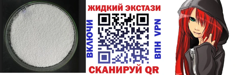 Бутират 99% Долинск