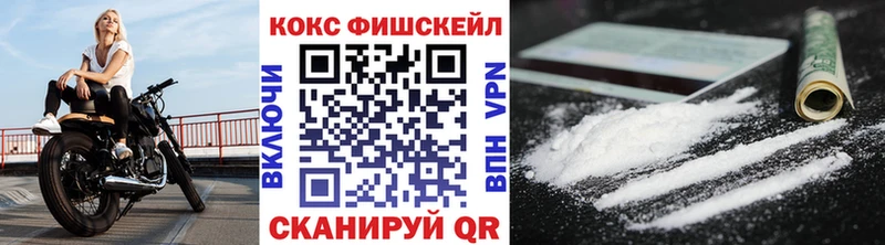 Cocaine VHQ  купить наркоту  МЕГА как войти  Долинск 
