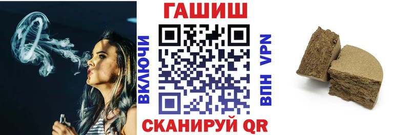 Гашиш ice o lator Долинск