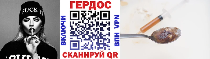 ГЕРОИН гречка наркота Долинск