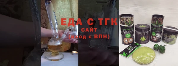 скорость mdpv Алексеевка