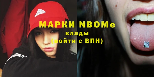 спайс Алзамай