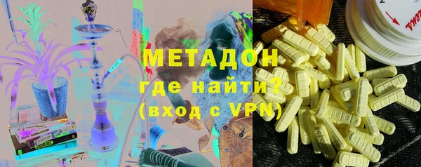 меф VHQ Алексин