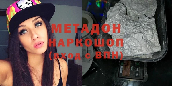 скорость mdpv Алексеевка