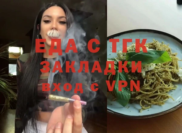 меф VHQ Алексин