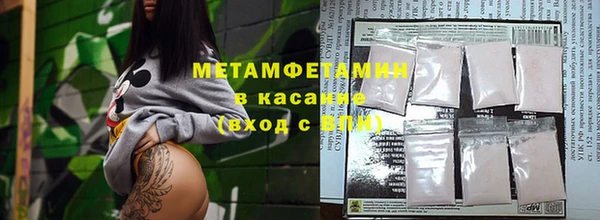 меф VHQ Алексин