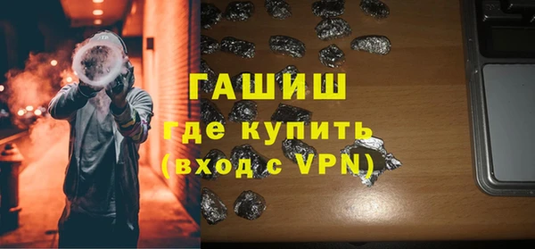 прущие крисы Бутурлиновка