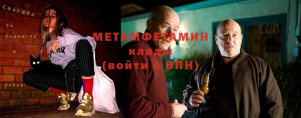 меф VHQ Алексин