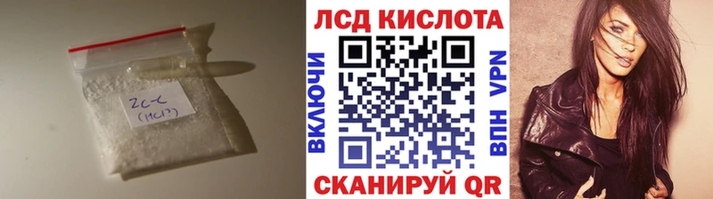 ЛСД экстази ecstasy  Долинск 