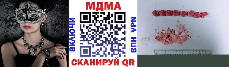 купить   Долинск  МДМА VHQ 