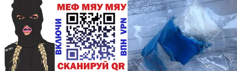 продажа наркотиков  Долинск  Меф mephedrone 