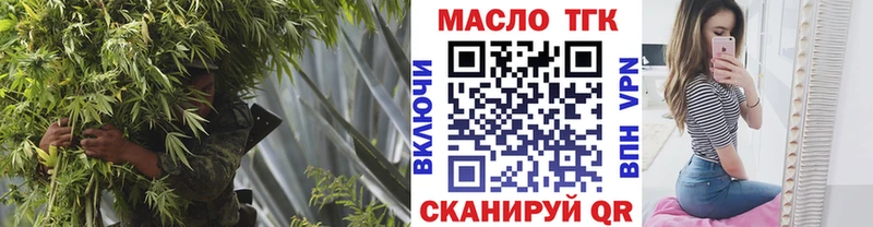 Дистиллят ТГК вейп с тгк Долинск
