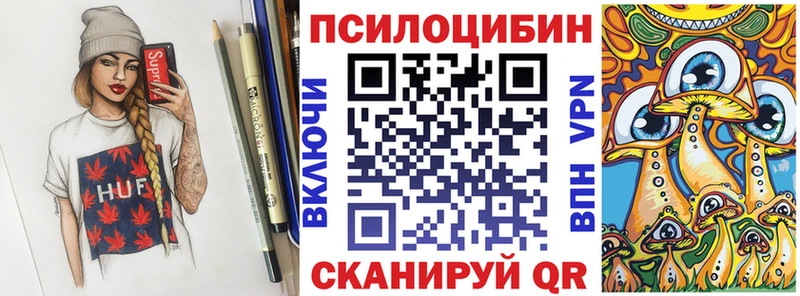 Галлюциногенные грибы прущие грибы  Долинск 