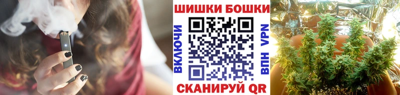 Канабис тримм  Долинск 